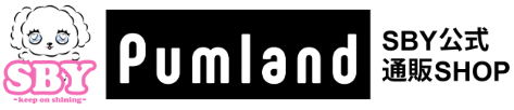 SBY Pumland SBY公式通販SHOP